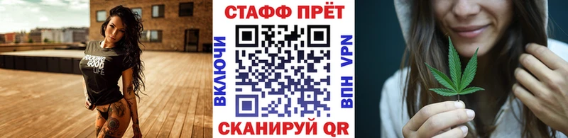 Наркота Черняховск Конопля  МДМА  Гашиш  COCAIN  A-PVP 