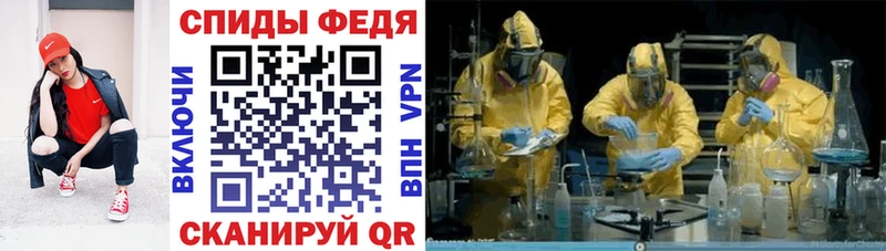 где найти   Черняховск  АМФЕТАМИН 97% 