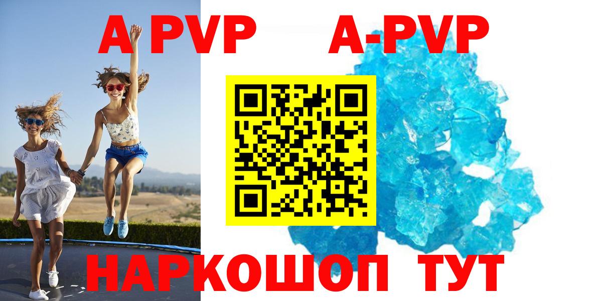 Альфа ПВП крисы CK  A PVP  Вход с VPN  Альфа ПВП крисы CK  Черняховск  Alpha PVP VHQ 
