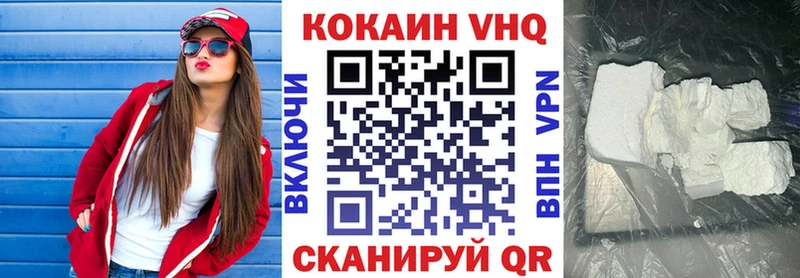 где можно купить наркотик  Черняховск  Кокаин Боливия 