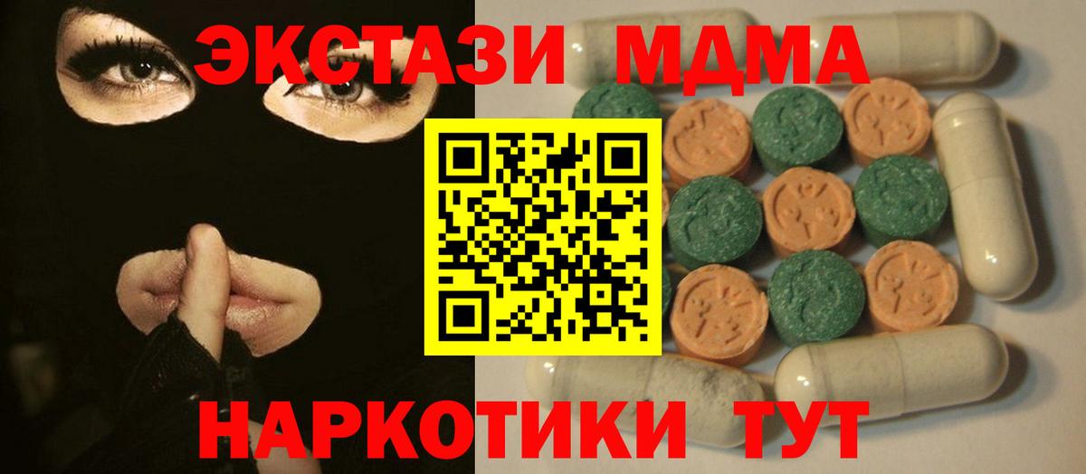 ЭКСТАЗИ диски Черняховск