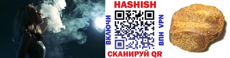 Гашиш Premium  наркошоп  Черняховск 