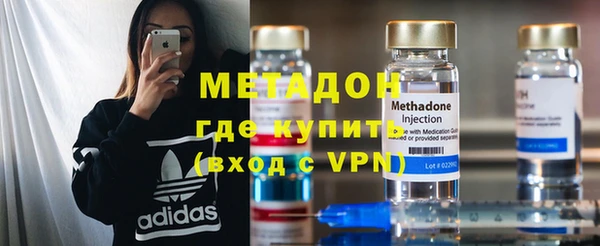 мяу мяу мука Армянск