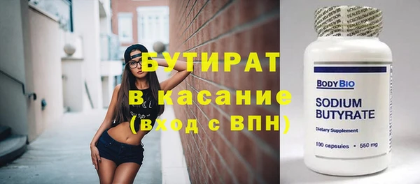 прущая мука Балахна