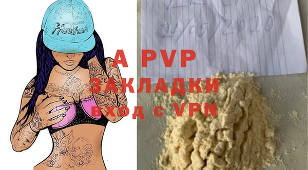 дурь Балабаново