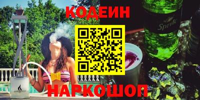 эйфоретик Мариинск