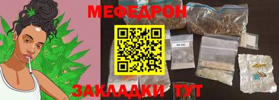 эйфоретик Мариинск