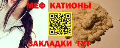 эйфоретик Мариинск