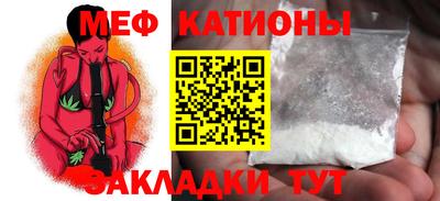 эйфоретик Мариинск