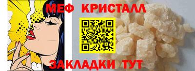 эйфоретик Мариинск