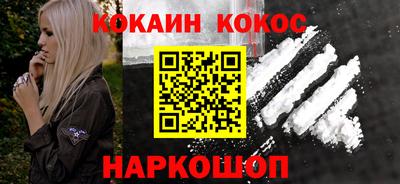 эйфоретик Мариинск