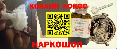 эйфоретик Мариинск