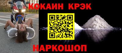 СК Малгобек