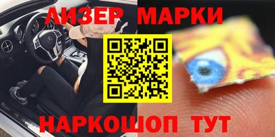 эйфоретик Мариинск