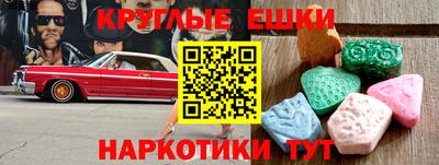 СК Малгобек
