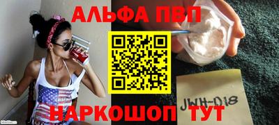 эйфоретик Мариинск