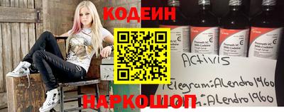эйфоретик Мариинск