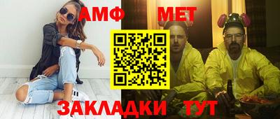 СК Малгобек