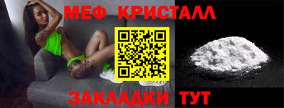 эйфоретик Мариинск