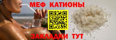 СК Малгобек