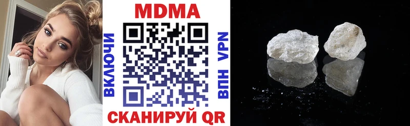 МДМА VHQ  даркнет как зайти  Черняховск 