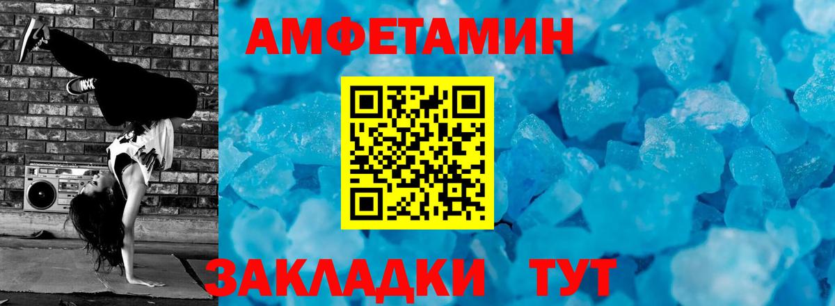 Гашиш  Codein  Черняховск  Вейп ТГК  МАРИХУАНА  КОКАИН  Вход с VPN  Меф МЯУ МЯУ   Альфа ПВП СК кристаллы  NBOMe 