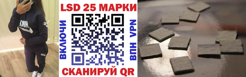 продажа наркотиков  Черняховск  Марки NBOMe 1500мкг 