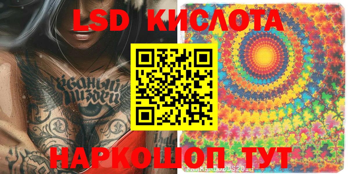 Марки N-bome  Вход с VPN  Черняховск  Марки NBOMe 1500мкг  Марки NBOMe 1500мкг 