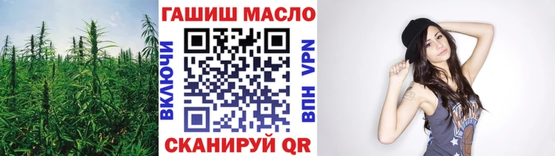 ТГК вейп  наркота  Черняховск 