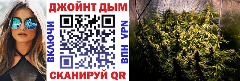 Бошки марихуана Amnesia  МЕГА   Черняховск 