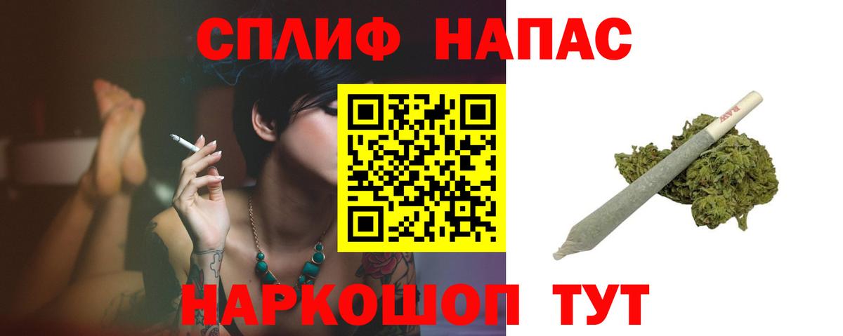 МАРИХУАНА семена  Канабис VHQ  Черняховск  Бошки марихуана план  Вход с VPN 